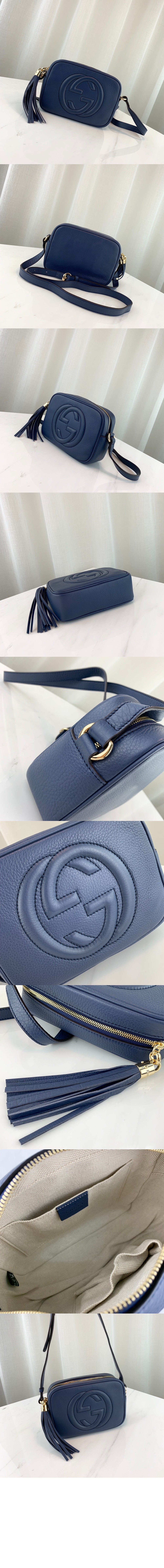 소호 디스코백 308364