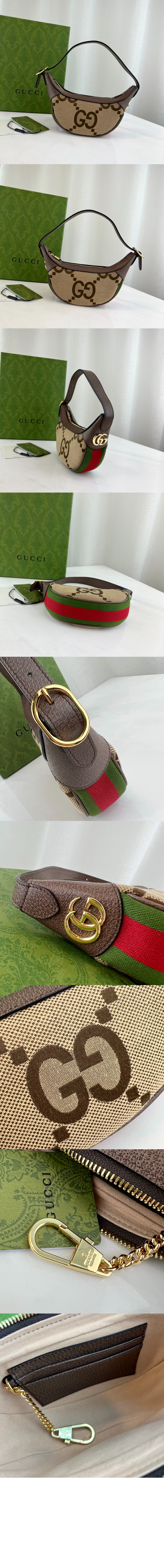 구찌 오피디아 GG 미니백 658551