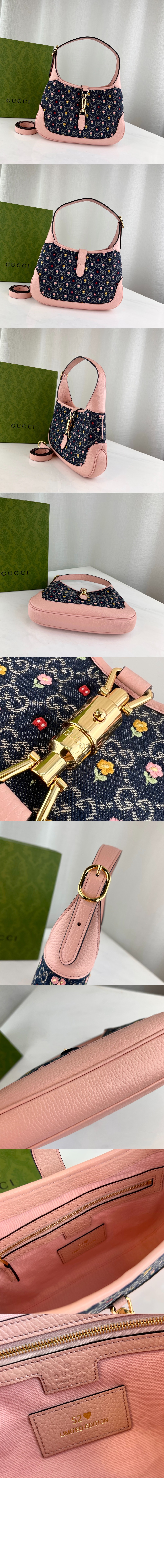 재키 1961 스몰 호보백 636706