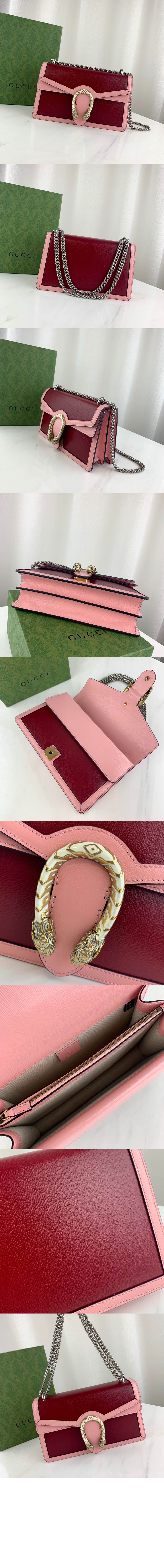 디오니소스 스몰 숄더백 400249