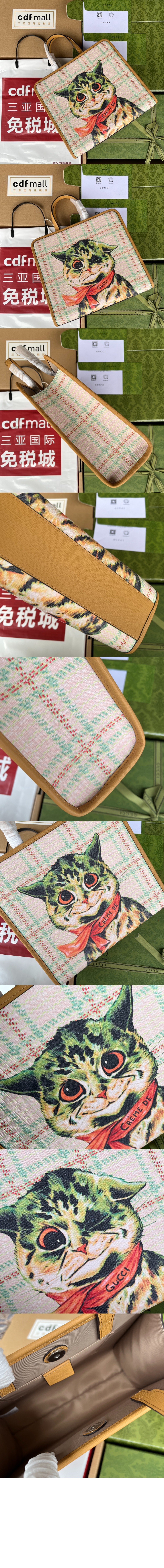 케이디 애니멀 토트백 605614