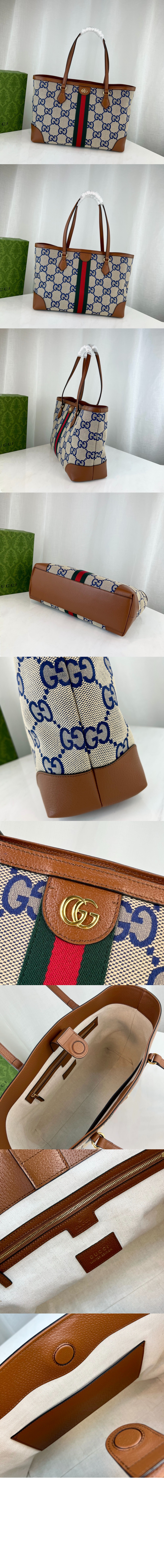 구찌 오피디아 GG 점보 미듐 토트백 631685