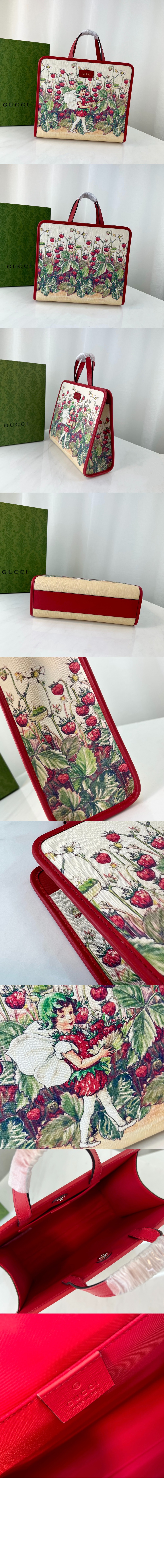 구찌 GG 캐릭터 프린트 토트백 605614