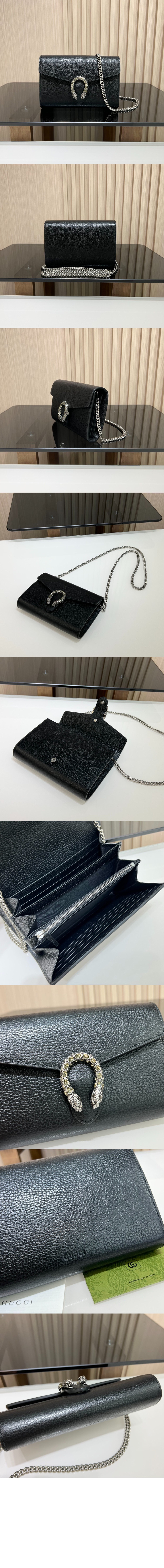 미니 레더 체인백 401231