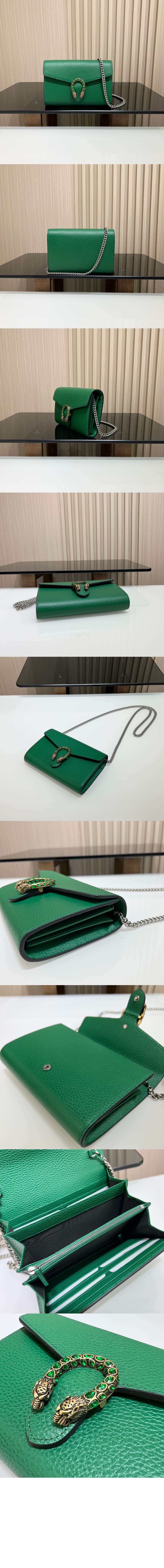 미니 레더 체인백 401231