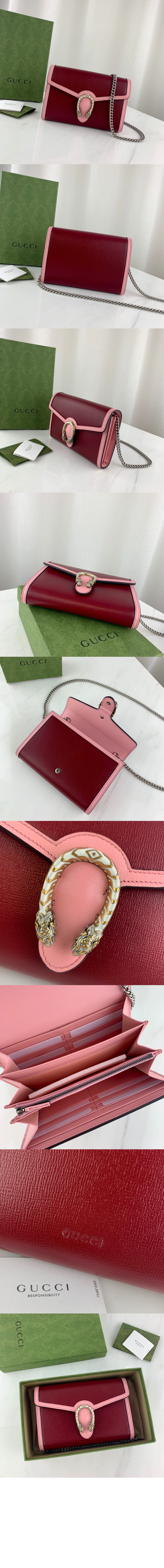 미니 레더 체인백 401231