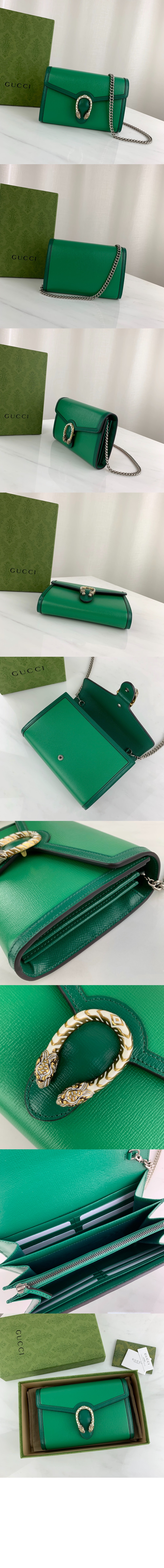 미니 레더 체인백 401231