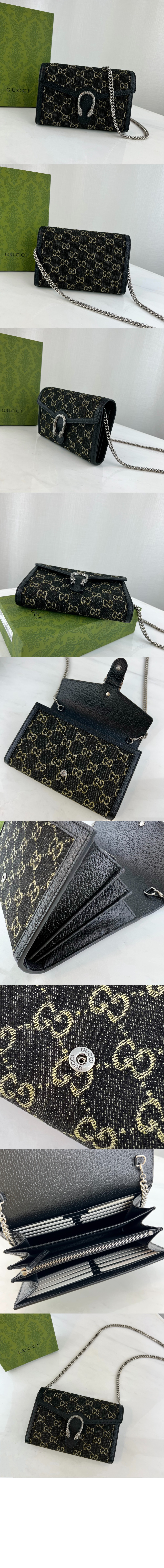 디오니소스 WOC 401231