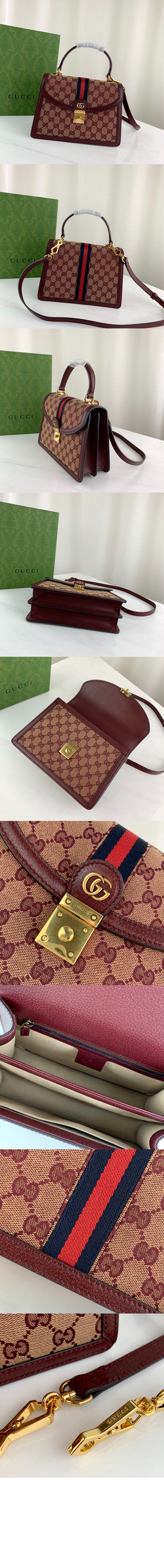 구찌 오피디아 GG 점보 스몰 탑핸들백 651055