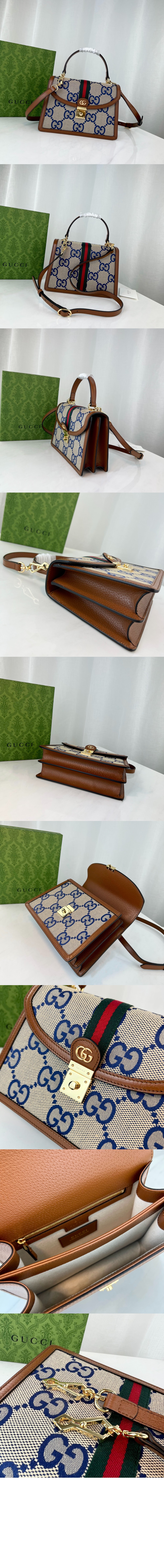 구찌 오피디아 GG 점보 스몰 탑핸들백 651055