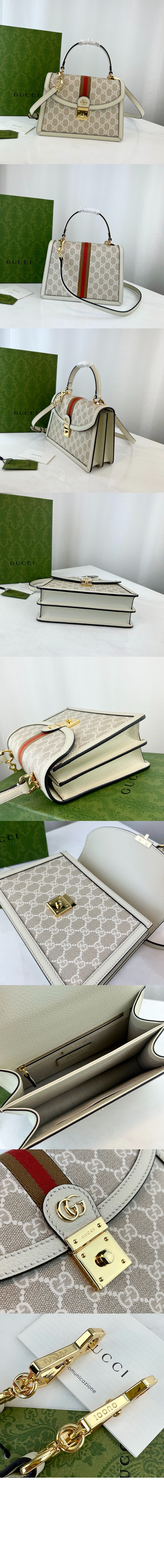 구찌 오피디아 GG 스몰 탑핸들백 651055