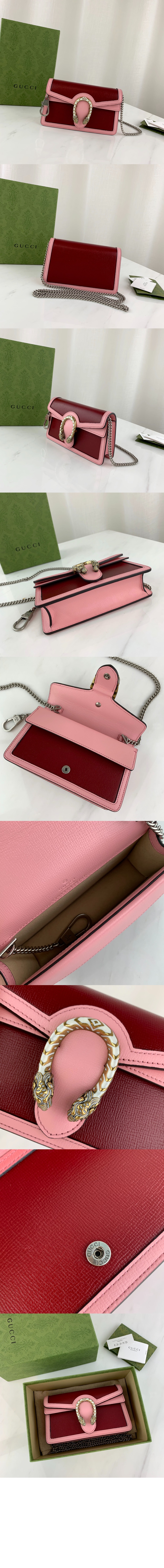 디오니소스 수퍼 미니백 476432