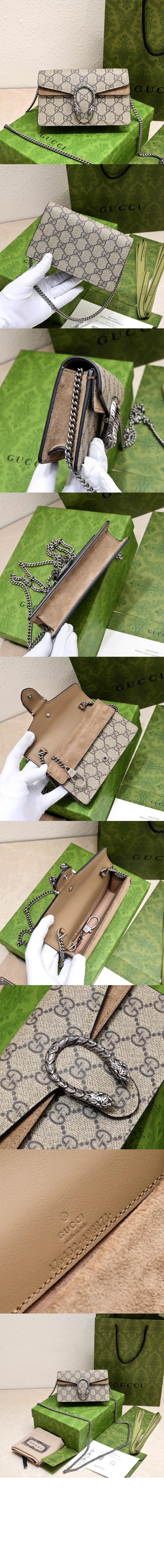 구찌 GG 수프림 수퍼 미니 476432