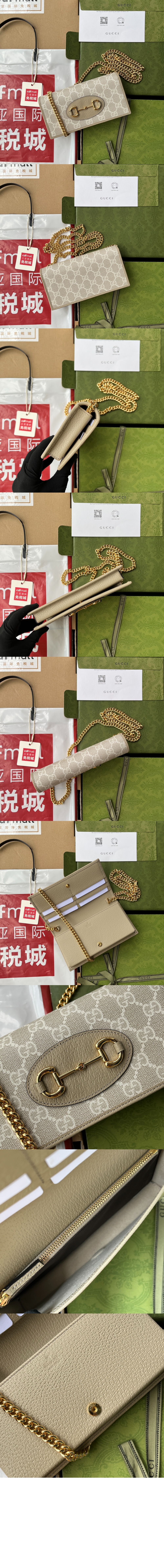 홀스빗 1955 체인 지갑 621892