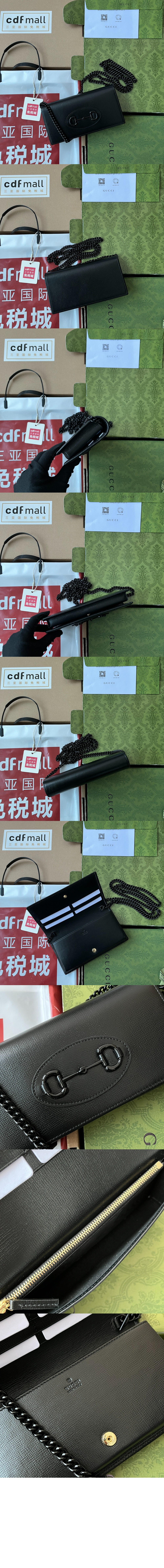 홀스빗 1955 체인 달린 지갑 621892