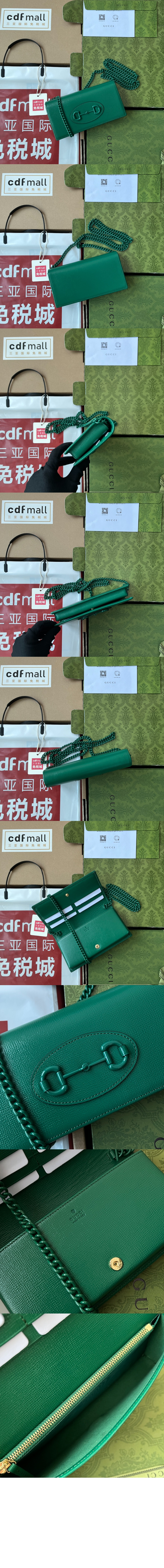 홀스빗 1955 체인 달린 지갑 621892