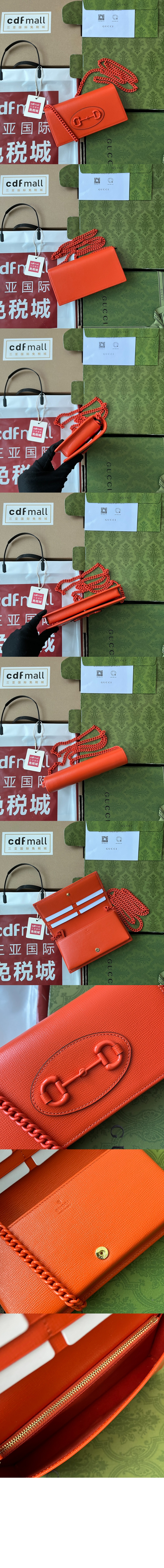 홀스빗 1955 체인 달린 지갑 621892