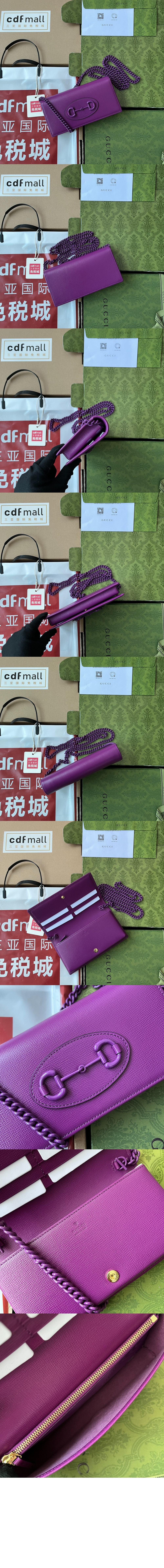 홀스빗 1955 체인 달린 지갑 621892