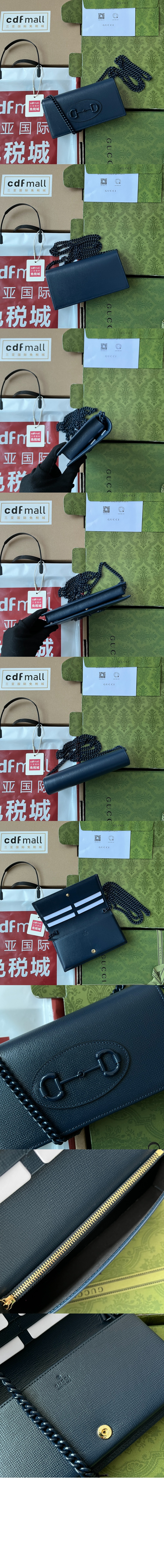 홀스빗 1955 체인 달린 지갑 621892