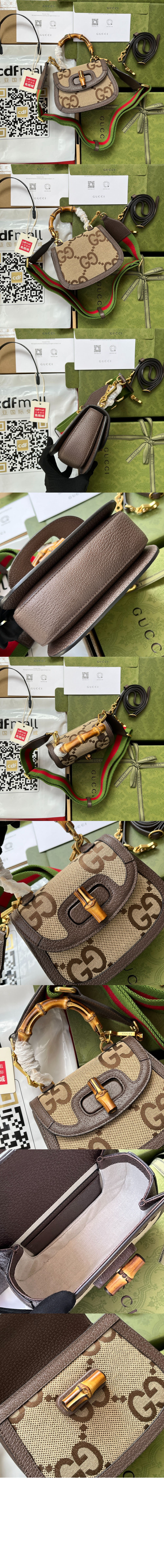 점보 GG 미니백 686864