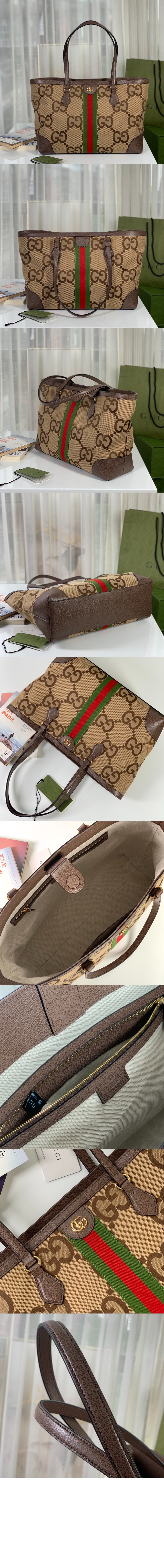 구찌 오피디아 GG 점보 미듐 토트백 631685