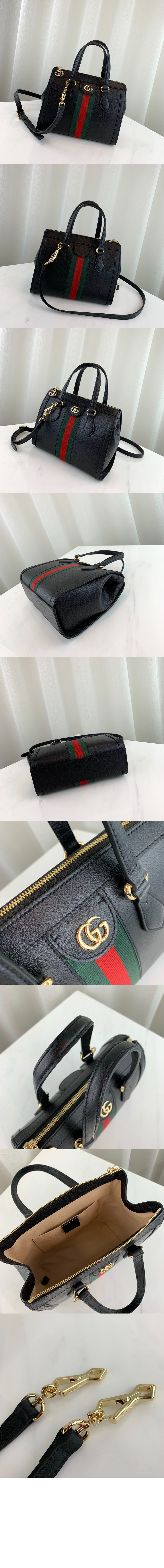 스몰 GG 토트백 547551