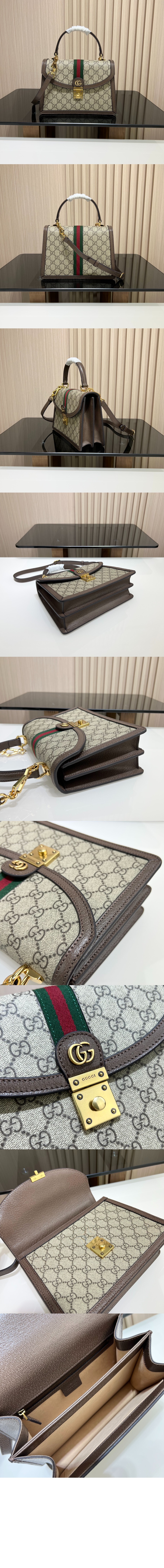 스몰 탑 핸들백 651055