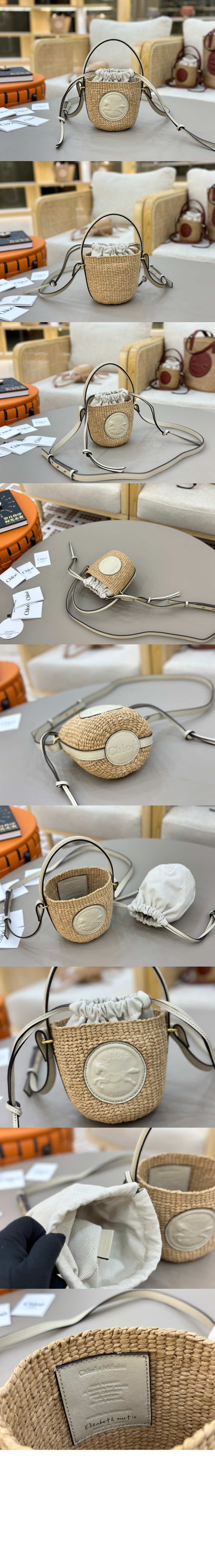 끌로에 천연 섬유 소재의 스몰 Horse Medal 바스켓 SS592