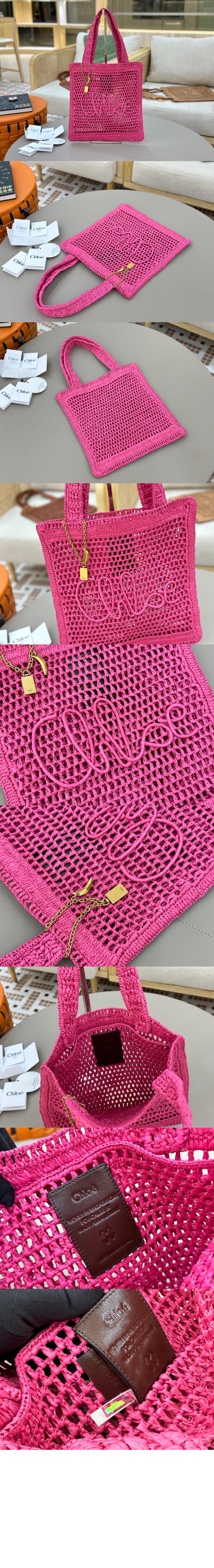 끌로에 라피아 Summer Banana 토트백 US901