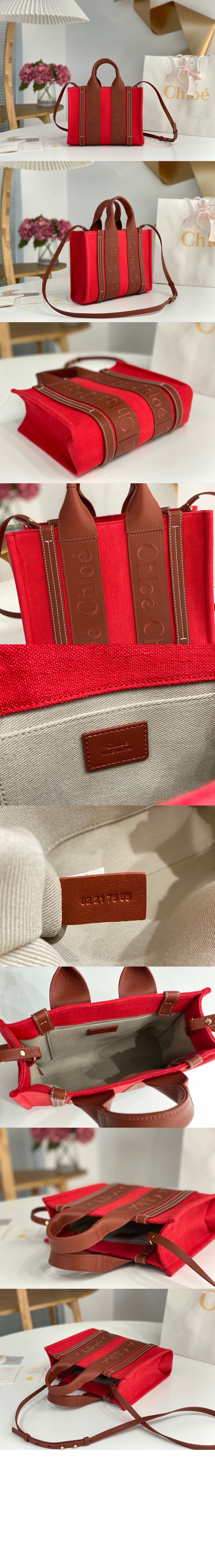 끌로에 우디 스트랩 토트백 스몰 WS397