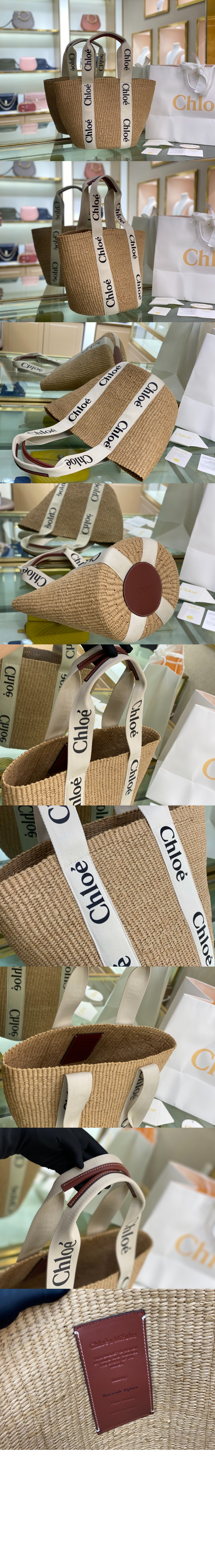 끌로에 라지 바스켓 SS380