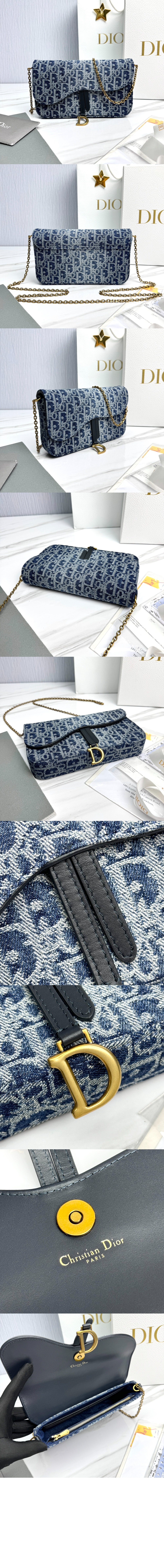 디올 안장 체인 클러치 S5907