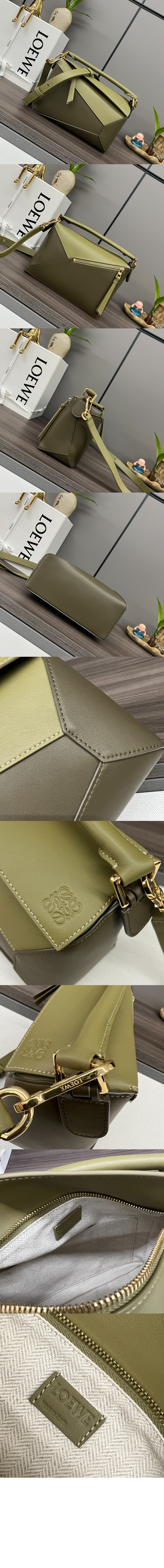 로에베 스몰 퍼즐백