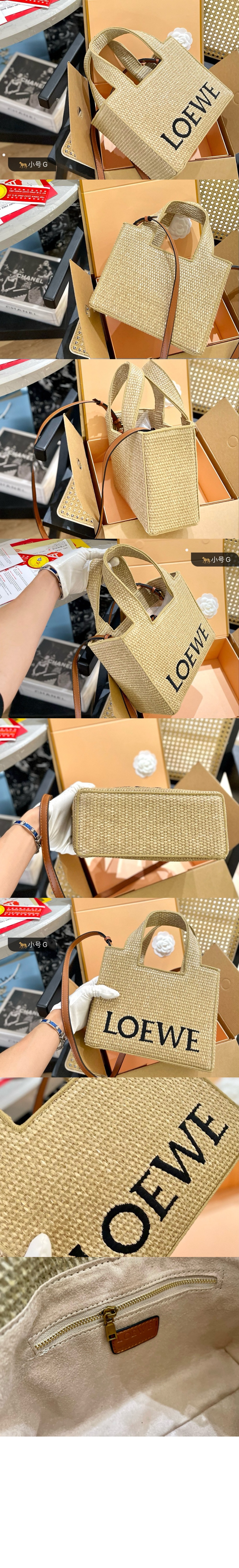 로에베 스몰 로에베 폰트 토트