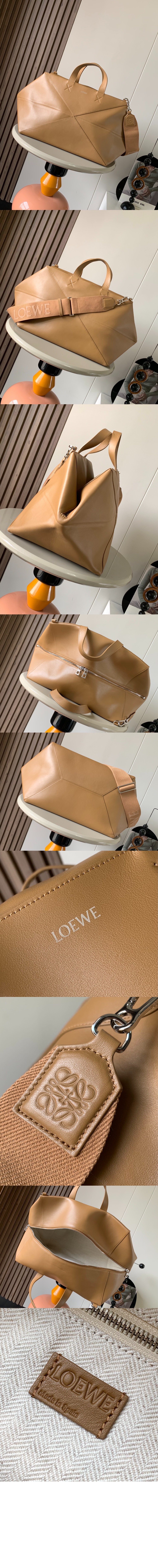 라지 퍼즐 폴드 토트