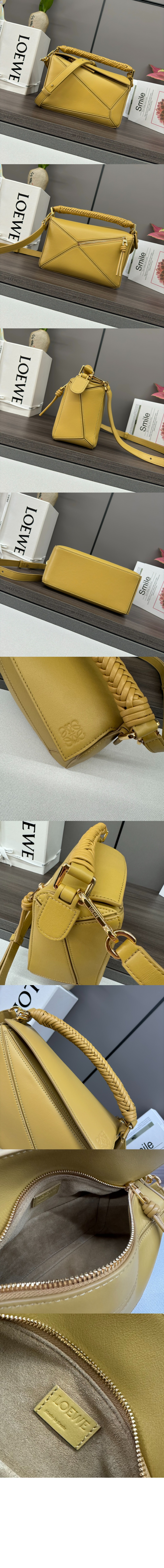 로에베 스몰 퍼즐백 멜로우 카프스킨