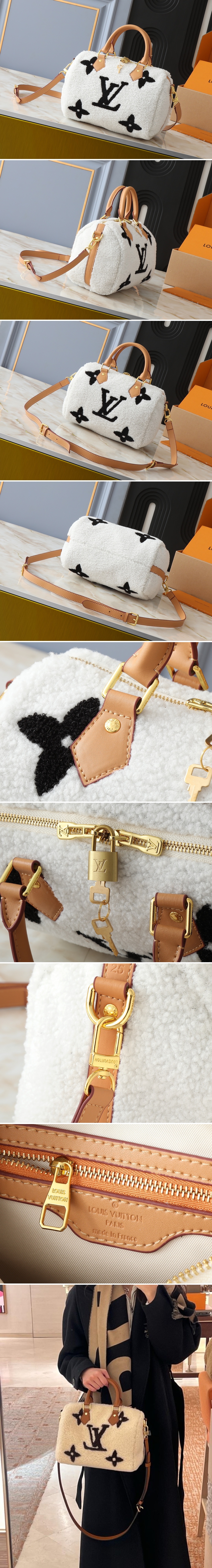 루이비통 시어링 반둘리에 스피디 25 M23468