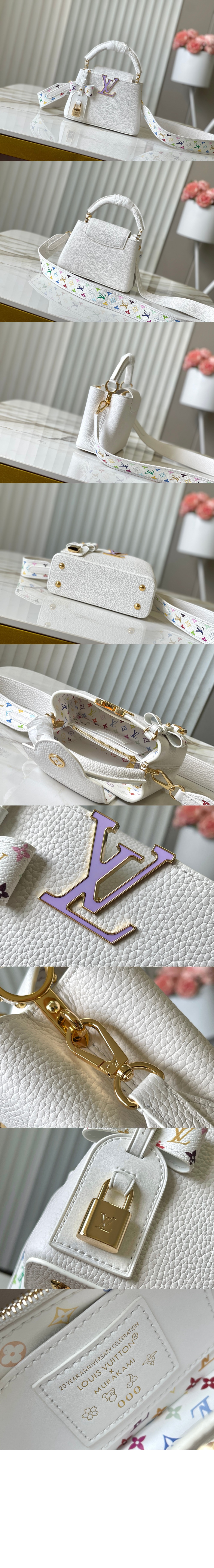 루이비통 LV x TM 카퓌신 BB M13253