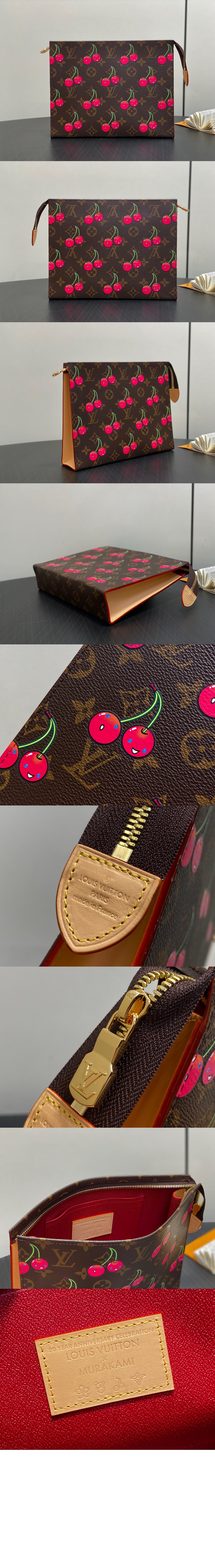 루이비통 LV x TM 토일레트리 파우치 M14372