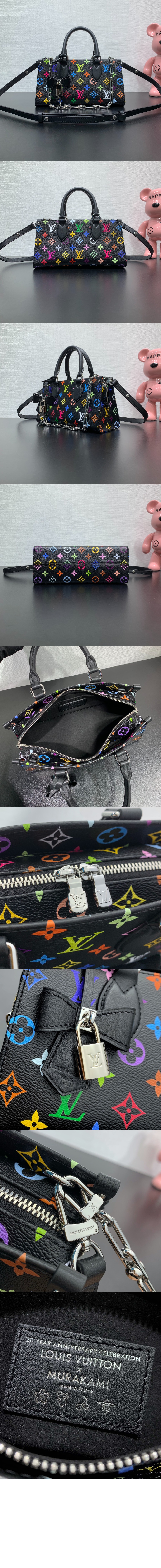 루이비통 LV x TM 온더고 이스트 웨스트 체인 M13260