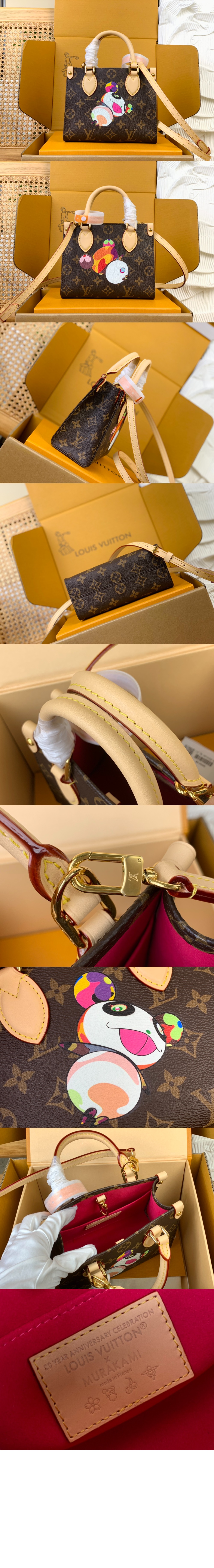 루이비통 LV x TM 온더고 BB M13668