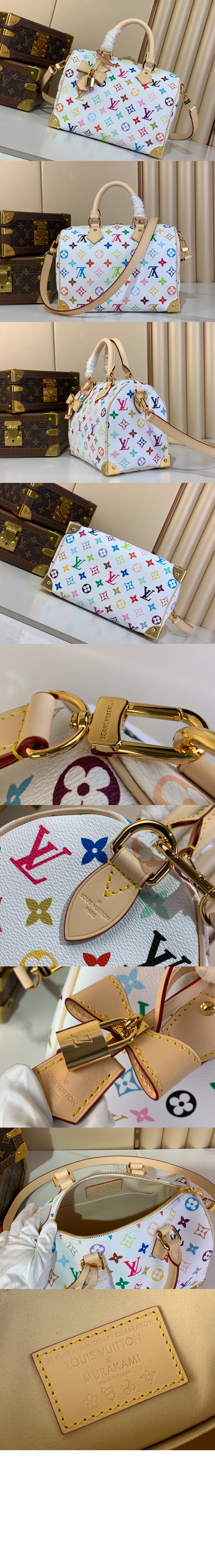 루이비통 LV x TM 스피디 반둘리에 25 M13085