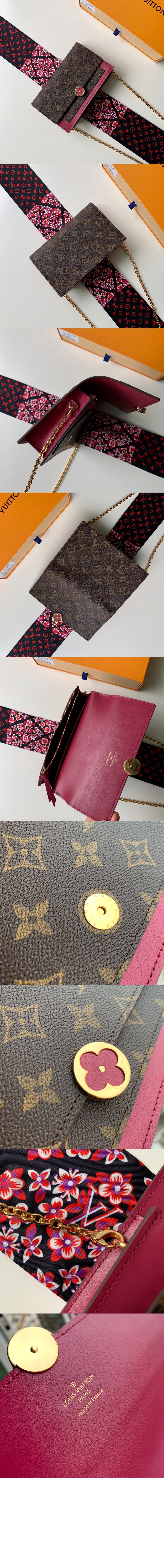 플로르 체인 미니백 M67404