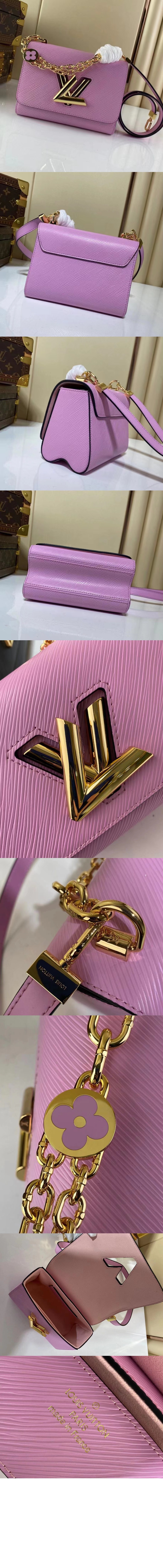 트위스트 PM M59405