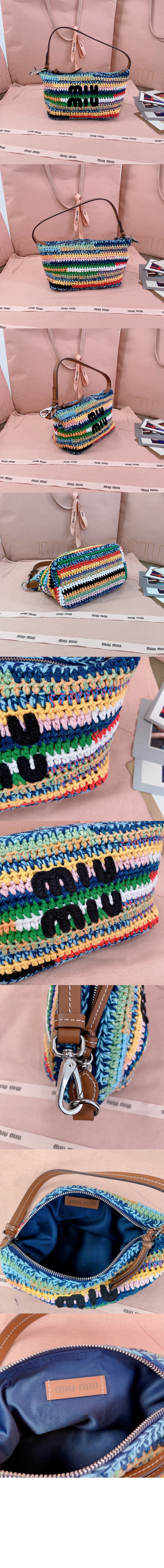 미우미우 위빙 클러치 5NE841