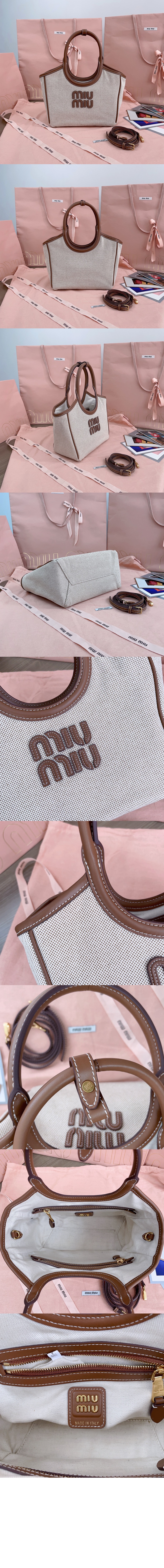 미우미우 아이비 카네테 패브릭백 5BG288