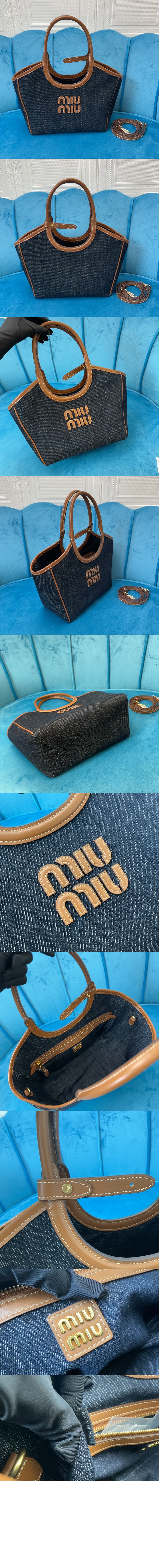 미우미우 아이비 토트백 5BA284