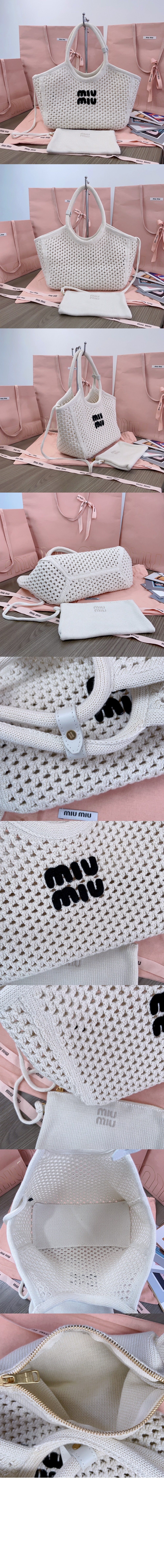 미우미우 위빙 숄더백 5BG281