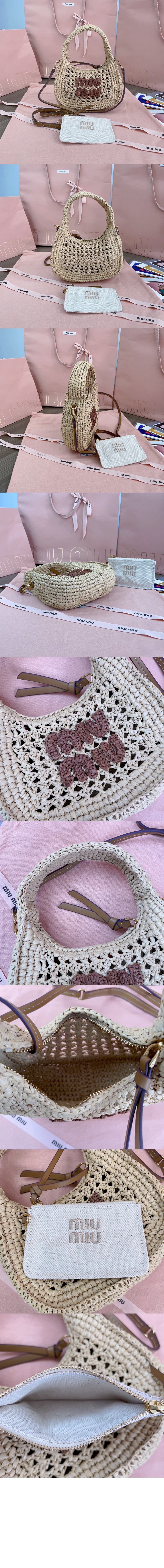 미우미우 완더 마테라쎄 호보백 미니 5BC125