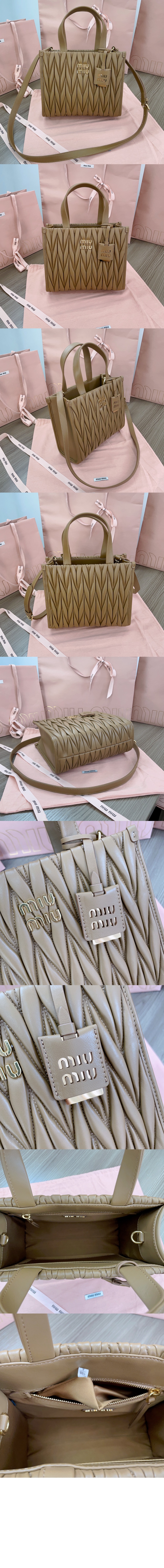 미우미우 마테라쎄 나파 토트백 5BG263